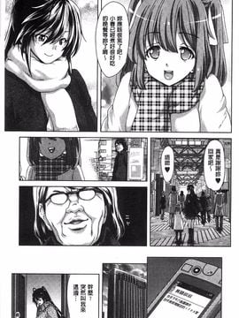 [堀博昭] メスオチZ 強制妊活配合図鑑_008