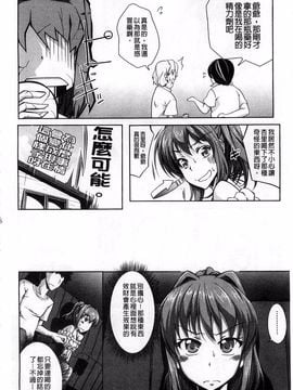 [加画都] なちゅらるびっち_012