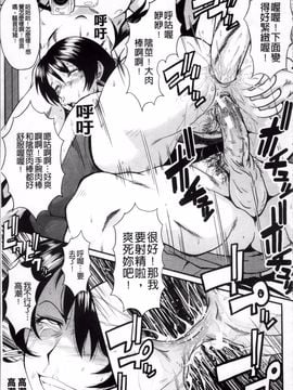 [SINK] アへかん!_019