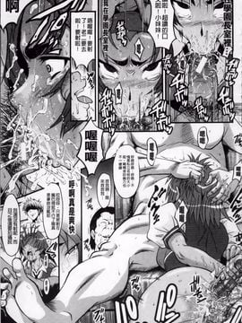 [SINK] アへかん!_069
