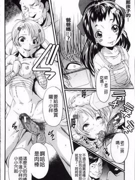 [SINK] アへかん!_132