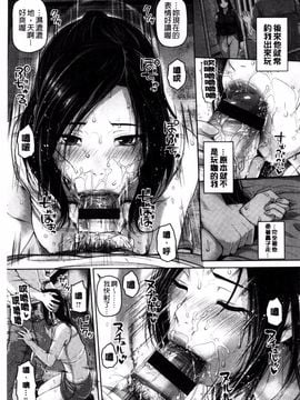 [イノウエマキト] ゲッカビジン_061