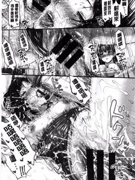 [イノウエマキト] ゲッカビジン_205