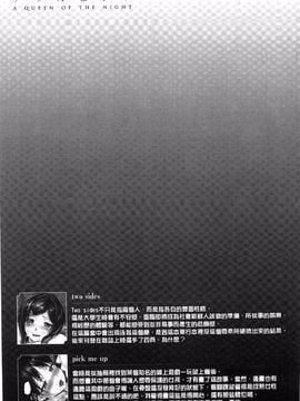 [イノウエマキト] ゲッカビジン_219