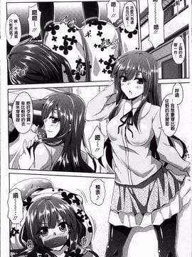 [肉そうきゅ。] 背徳肉淫女_011