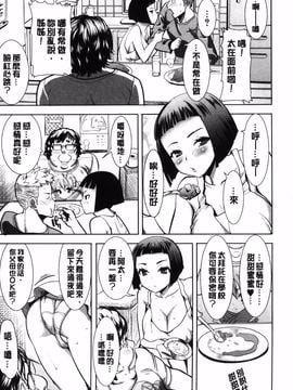 [田中あじ] 姉アンスイート 彌平木日和 +_008