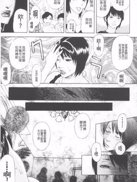 [天竺浪人] 穢夢への供物_008