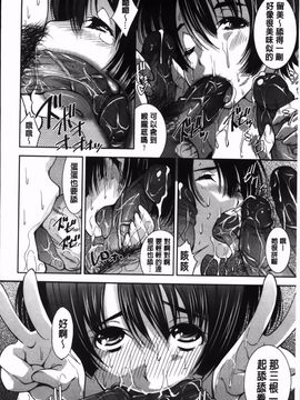 [舞原マツゲ] JK図姦_082