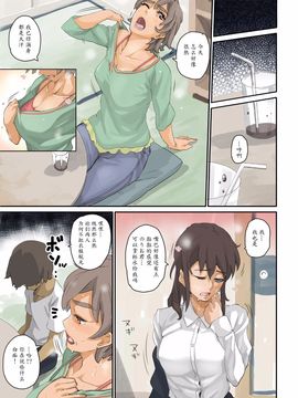 [華フック]根暗少年の復讐ハーレム調教計画_014