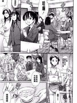[まぐろ帝國] 放課後奴隷倶楽部＋1_041