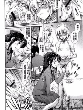 [まぐろ帝國] 放課後奴隷倶楽部＋1_044