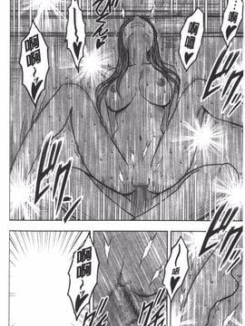 [クリムゾン] JK強制操作 スマホで長期間弄ばれた風紀委員長【完全版】_267