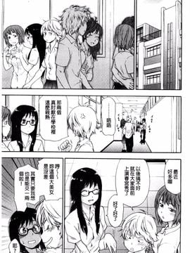 [大和川] ヴァニラエッセンス_009