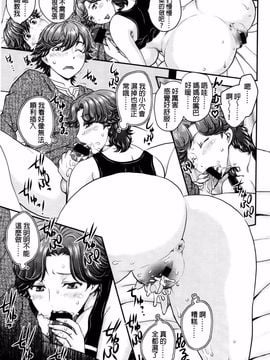 [飛龍乱] 蜜ノ月_008