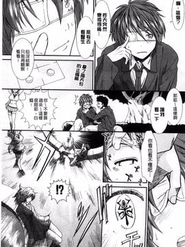 [有賀冬]【子宮】精子ください_008