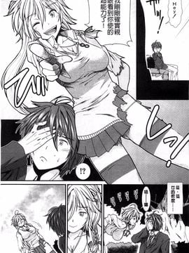[有賀冬]【子宮】精子ください_012