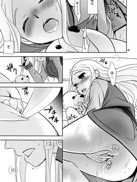[Crazy9(いちたか)] (C75) 超兵でも大丈夫 (機動戦士ガンダム00)_chouhei_09