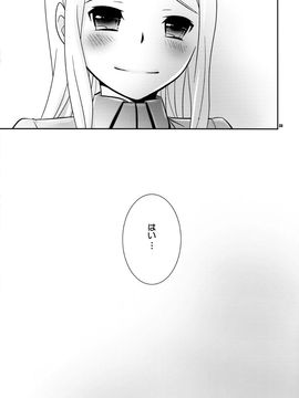 [Crazy9(いちたか)] (C75) 超兵でも大丈夫 (機動戦士ガンダム00)_chouhei_33