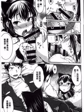 [おから] 限定彼女_034