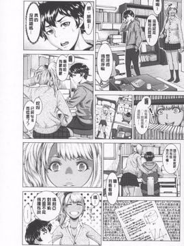 [ぶるまにあん] せーしゅん盛り_004