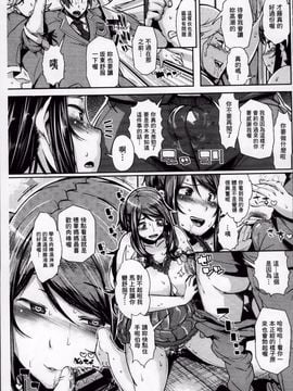 [あくま] クリデカ★ジャンキー_037