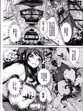 [あくま] クリデカ★ジャンキー_045