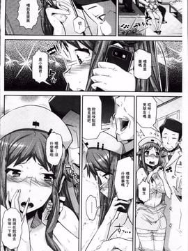 [あくま] クリデカ★ジャンキー_074