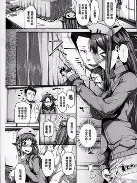 [あくま] クリデカ★ジャンキー_075