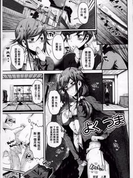 [あくま] クリデカ★ジャンキー_087