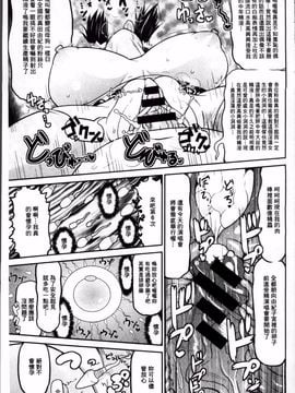 [ディープバレー]孕ませ!!性春_125