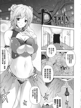 [七瀬瑞穂] ミリアード ~Milliard~ 令嬢ご奉仕物語_009