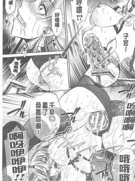 [NABURU] 母娘姦刑_066