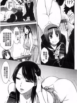 [イソラシ] ハミ恥女_011