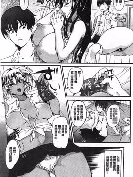 [はんペら] あねちち_008