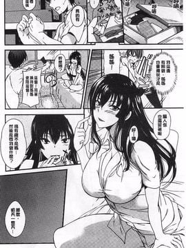 [はんペら] あねちち_011
