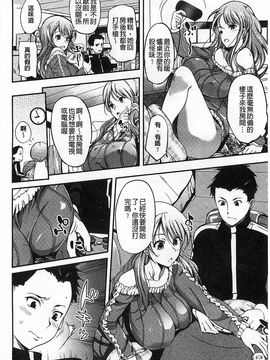 [はんぺら] 淫色系お姉さんがしたいコト_020