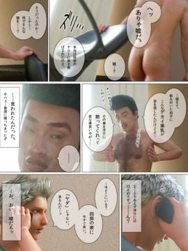 [M＆U] ヒメカノ2_006