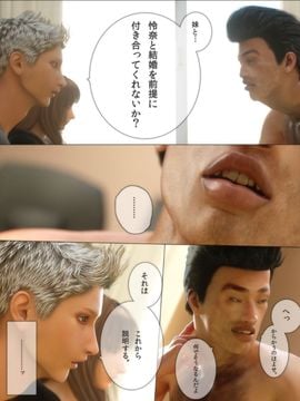 [M＆U] ヒメカノ2_008