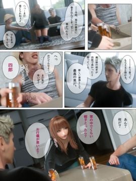 [M＆U] ヒメカノ2_052