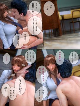 [M＆U] ヒメカノ2_105