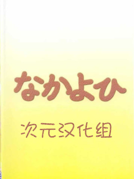 [なかよひ(いづるみ)] アスカ服従日記 Vol.1 (新世紀エヴァンゲリオン) [中]_a_one_022_jpg