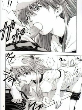 [なかよひ(いづるみ)] アスカ服従日記 Vol.2 (新世紀エヴァンゲリオン) [中]_a-two_007_jpg