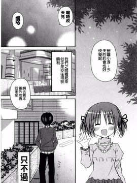 [Rico] 甘えんぼ_022