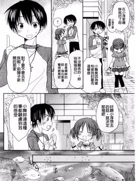 [Rico] 甘えんぼ_025