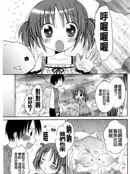 [Rico] 甘えんぼ_026