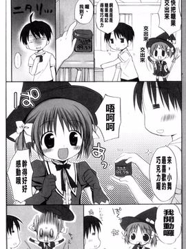 [Rico] 甘えんぼ_126