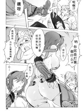[ぽ~じゅ, 雑破業] SECRET JOURNEY_037