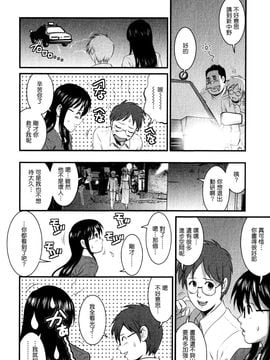 [彩画堂] おたくのメガミさん 1_098