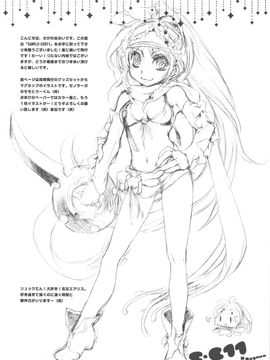 [AQUA-BRAND] (C75) SAMPLE-CSS11 (よろず)_0007
