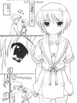 [TIMTIMマシン (カズマ・G-VERSION)] (サンクリ39) TIMTIMマシン19号 (涼宮ハルヒの憂鬱)_TIMTIM19_0005